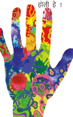 होली है !