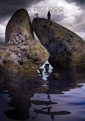 ଗୋମାତା କହ‌ଇ