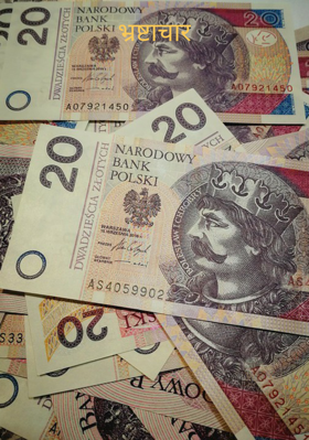 भ्रष्टाचार