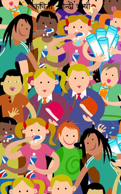 हिन्दी भाषी