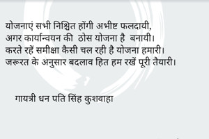 योजनाएं सभी...