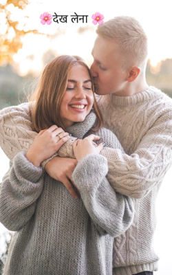 🌸देख लेना 🌸