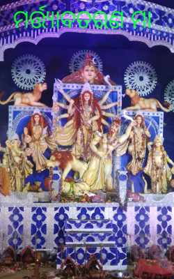 ମର୍ତ୍ତ୍ୟାବତରଣ ମା