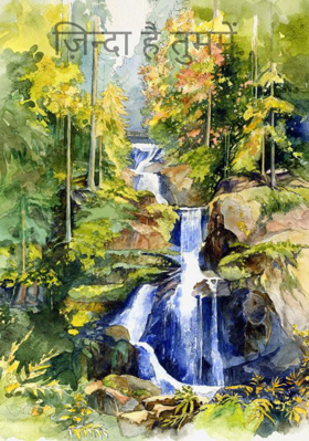 ज़िन्दा है तुममें..