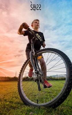 ડેક્ષટર