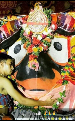 ଜୟ ଜଗନ୍ନାଥ