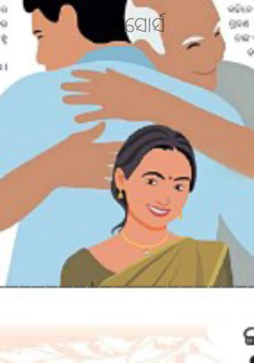 ଆଉଟସୋର୍ସ 