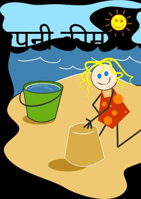 अपनी कीमत