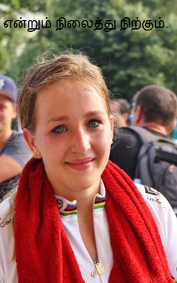 என்றும் நிலைத்து நிற்கும்.