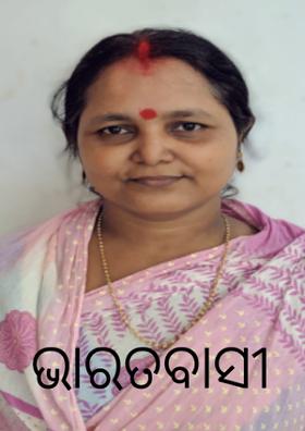 ଭାରତବାସୀ