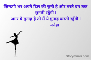 ज़िन्दगी भर अपने...