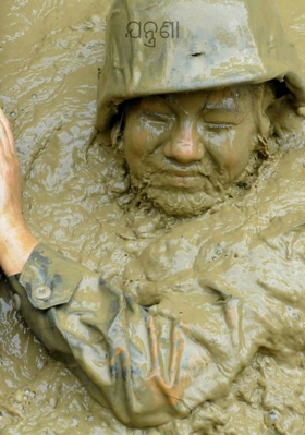 ଯନ୍ତ୍ରଣା