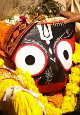 ଆସ ଖେଳିବା ହୋଲି