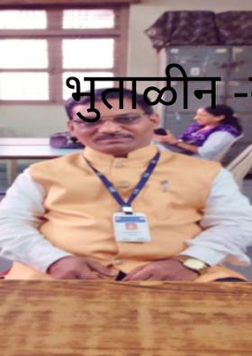 भुताळीन