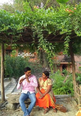 పల్లెతనం