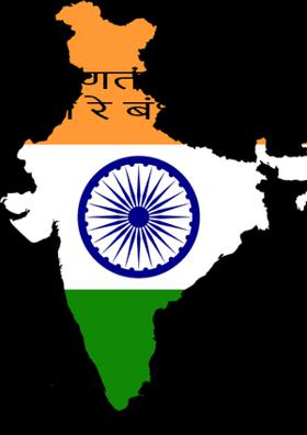 "*गणतंत्र दिवस मना रे बंधु *"