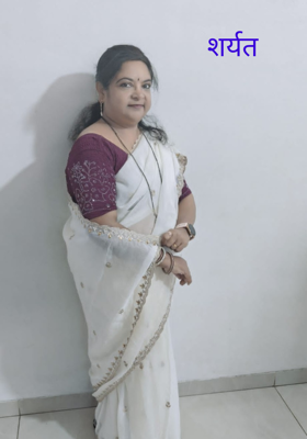 शर्यत 