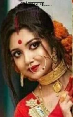 अर्थ जीवनाला...