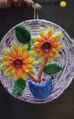 सांज वेळी तुजी आठवण येई