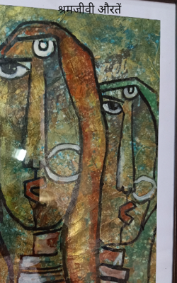 श्रमजीवी औरतें