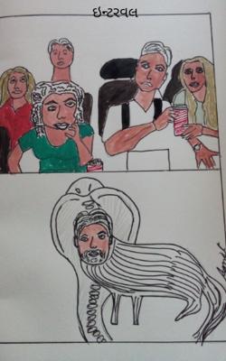 ઈન્ટરવલ