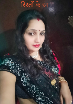 रिश्तों के रंग