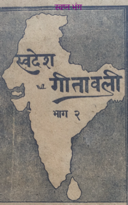 स्वप्न भंग