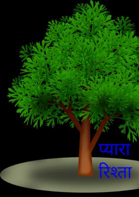 प्यारा रिश्ता