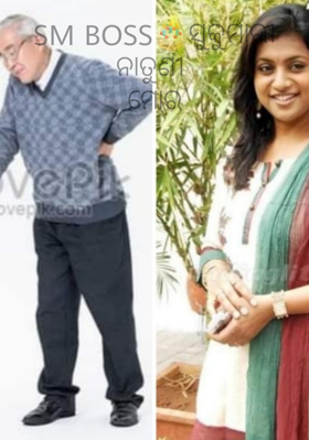 ସୁକୁମାରୀ ନାତୁଣୀ ମୋର