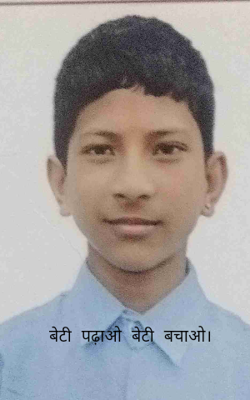 बेटी पढ़ाओ बेटी बचाओ।