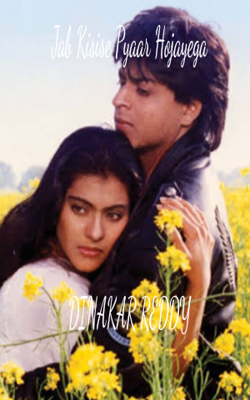 Jab Kisise Pyaar Hojayega