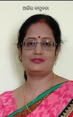 ଆଜିର ବାସ୍ତବତା