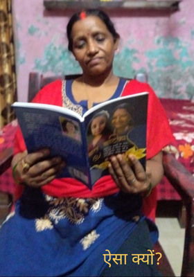 ऐसा क्यों?