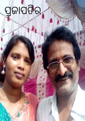 ପ୍ରଜାପତିର ସ୍ବପ୍ନ