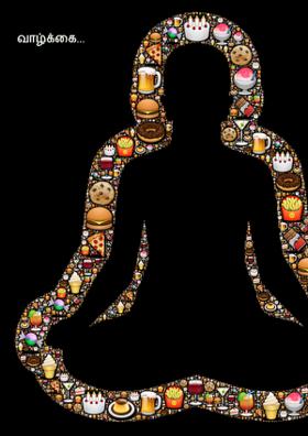 வாழ்க்கை...