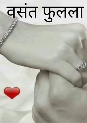 वसंत फुलला