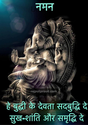 આભે ઝબકાર