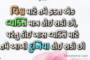જયા. 