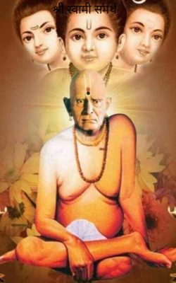 श्री स्वामी समर्थ