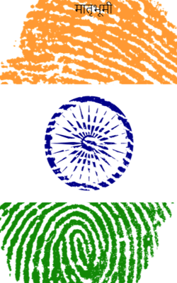 मातृभूमी