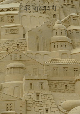 बंद चहारदीवारी