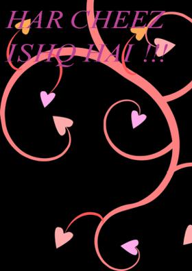 हर चीज़ इश्क़ है