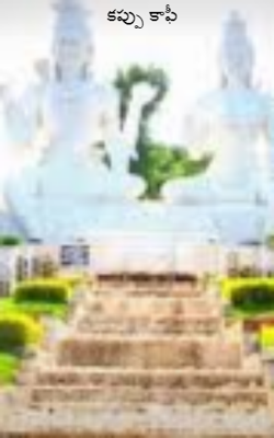 కప్పు కాఫీ