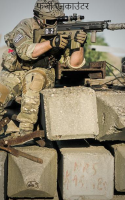 फर्जी एनकाउंटर