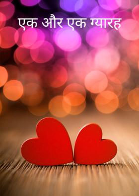 मैं सोच रहा हूँ यहाँ