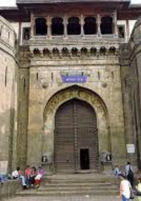 शनिवारवाड़ा