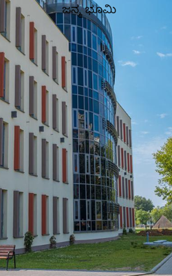 ಜನ್ಮ ಭೂಮಿ