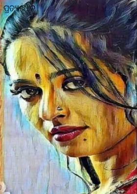 ପ୍ରତ୍ୟାଖ୍ୟାନ