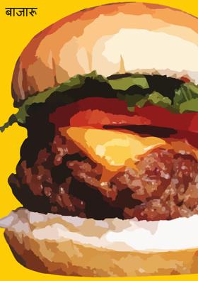 बाजारू जलपान