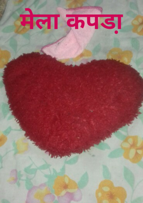 मेला कपड़ा